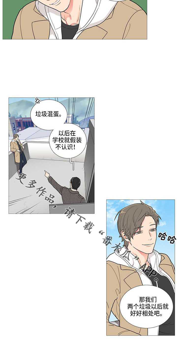 第69章：变了11
