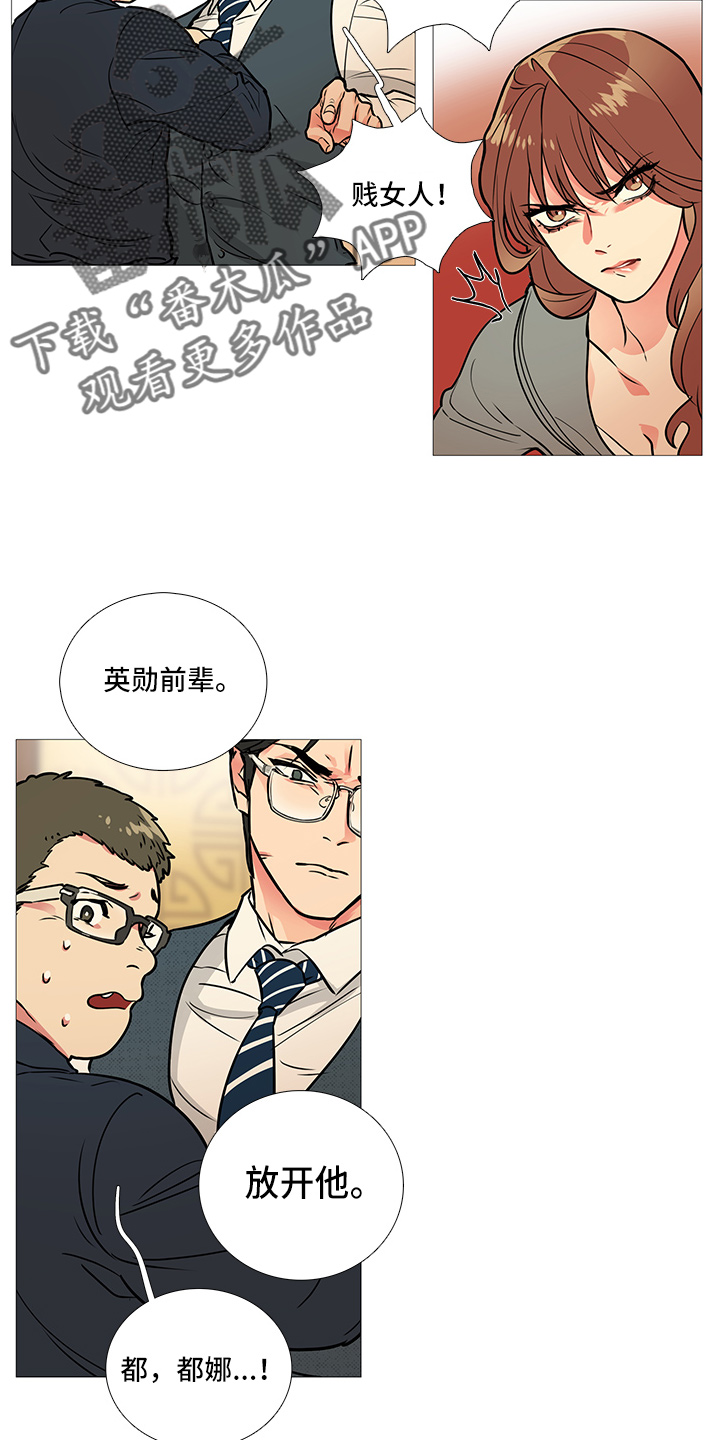 第16章：吃饭10