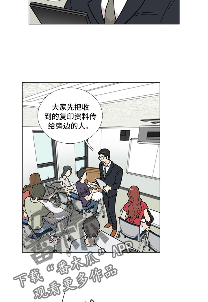 第9章：嘲讽11