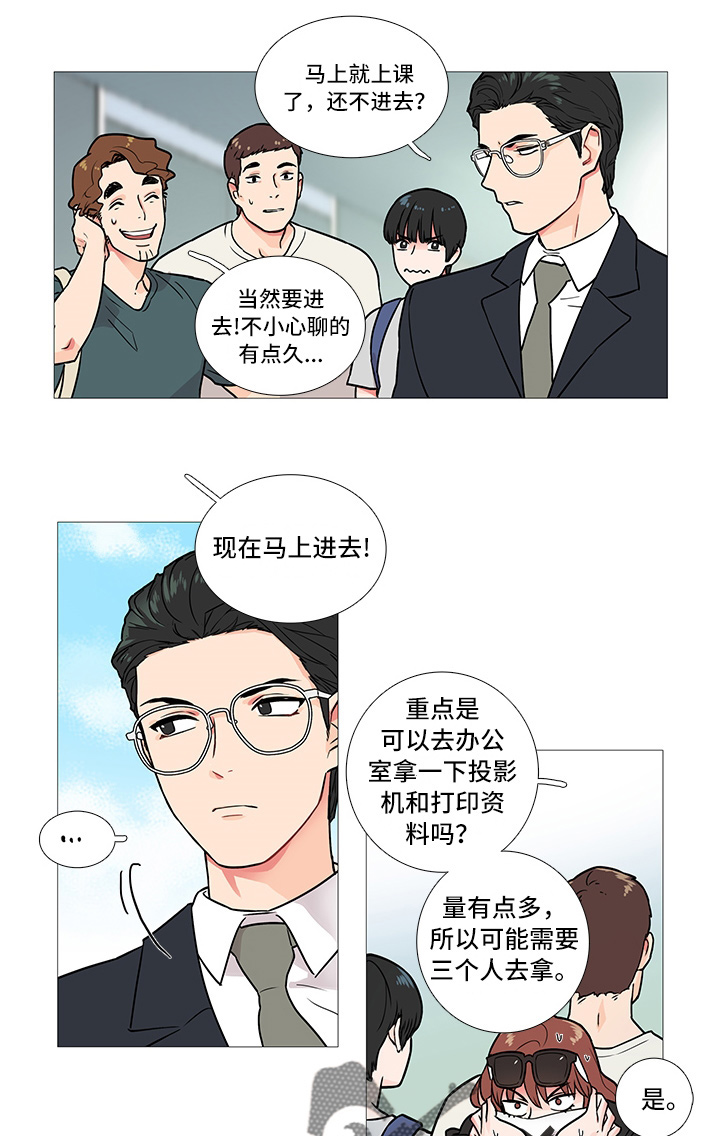第8章：兴奋8