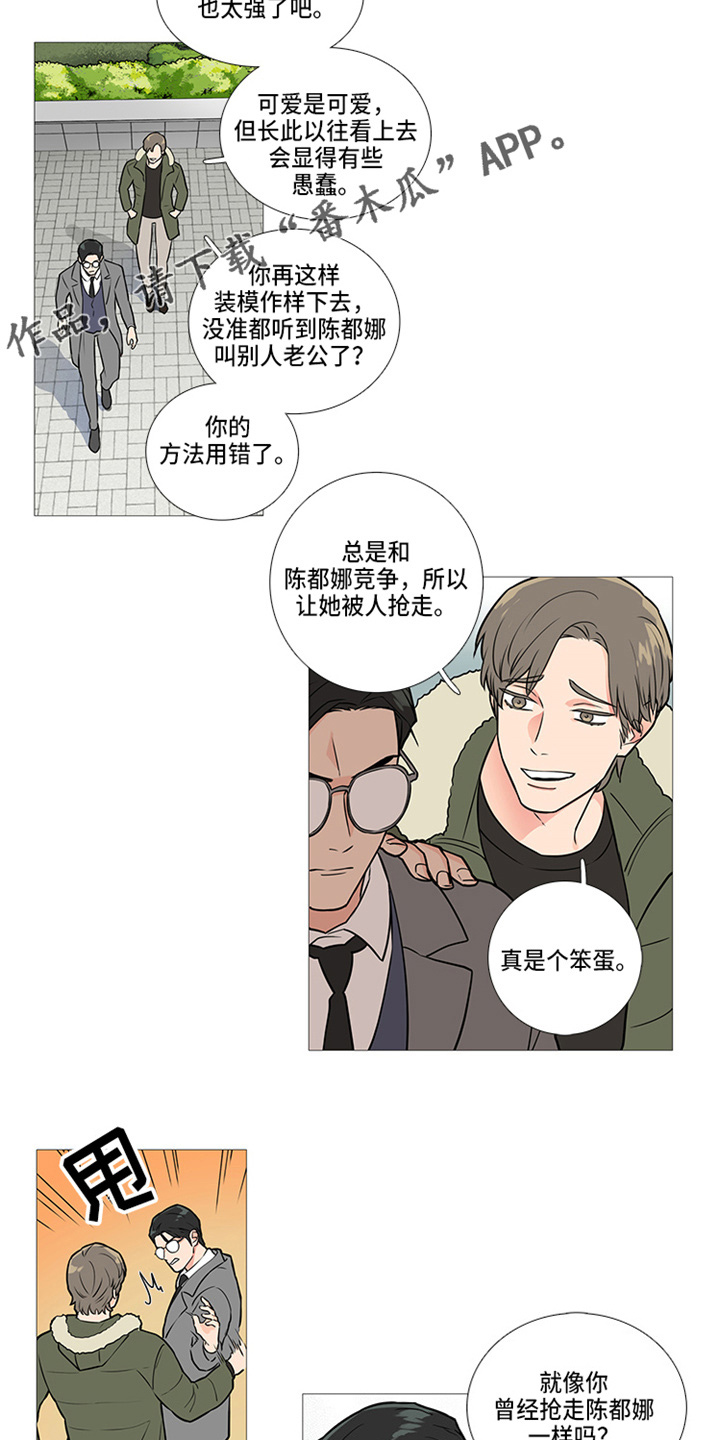 第45章：梦2