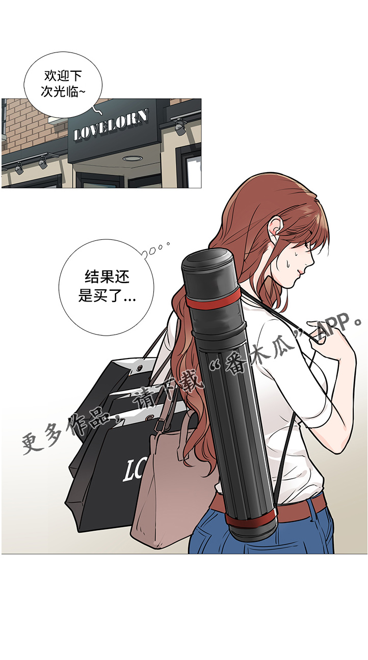 第27章：买道具16