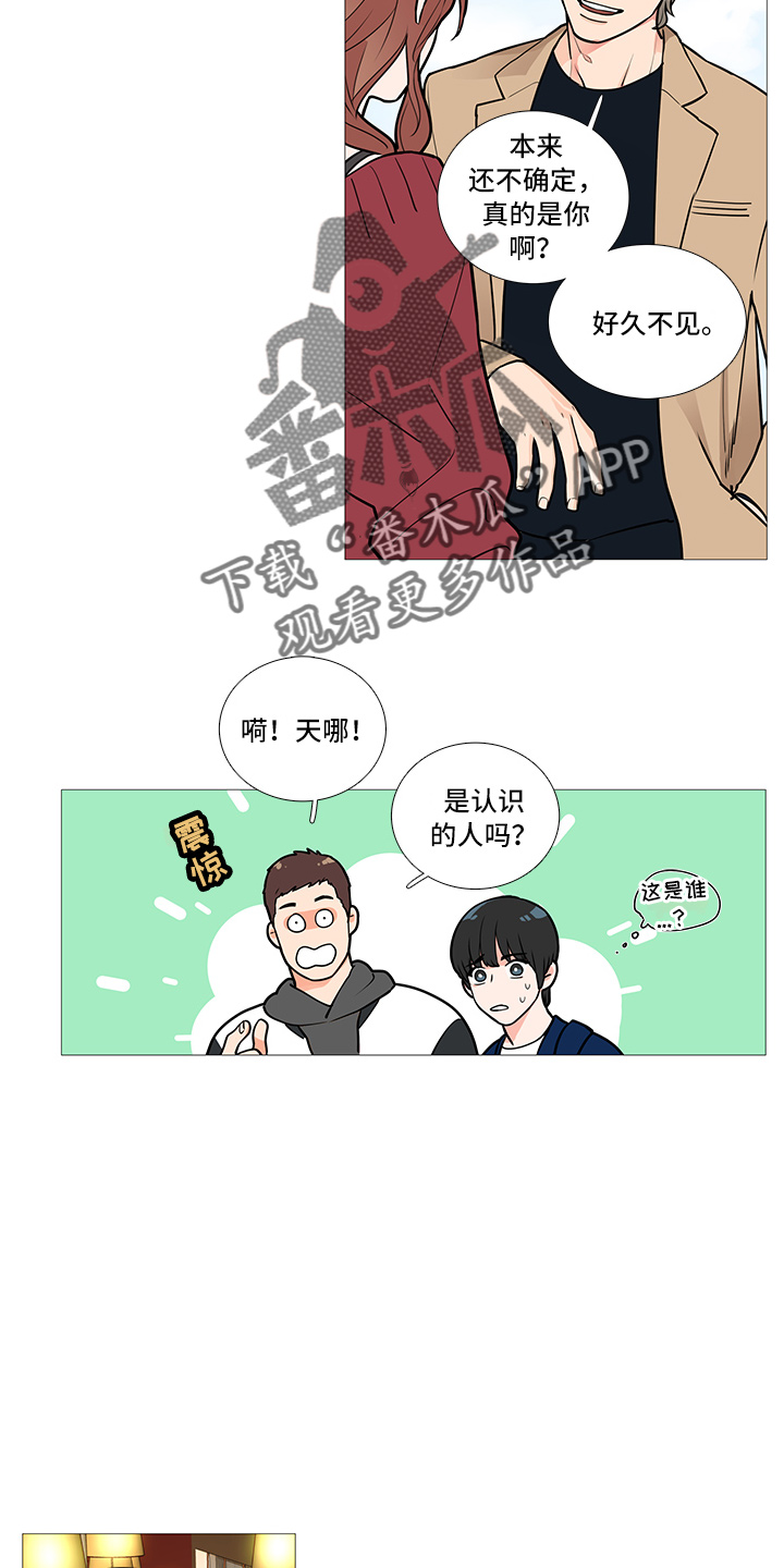 第38章：询问9