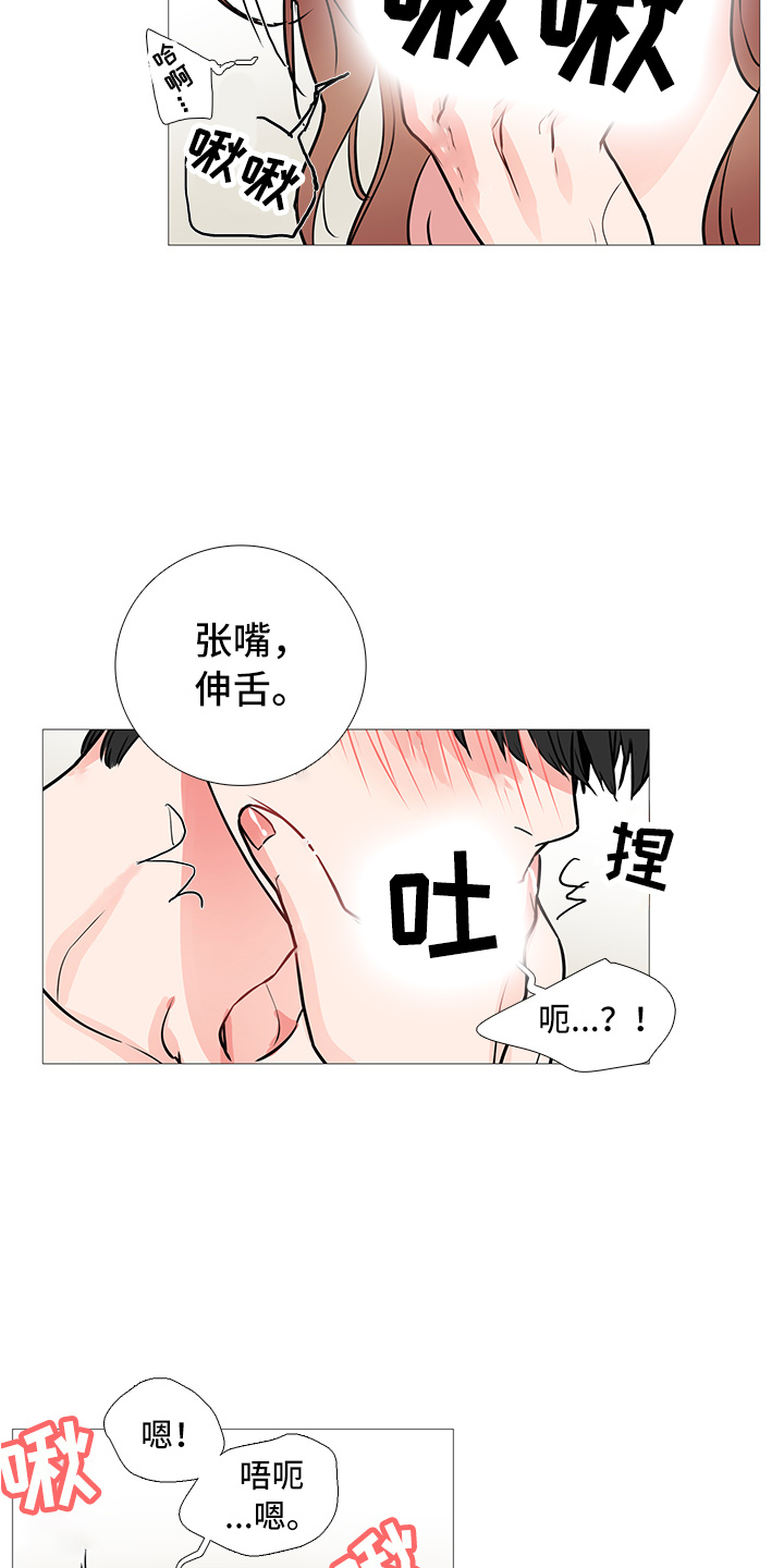 第22章：奖励9