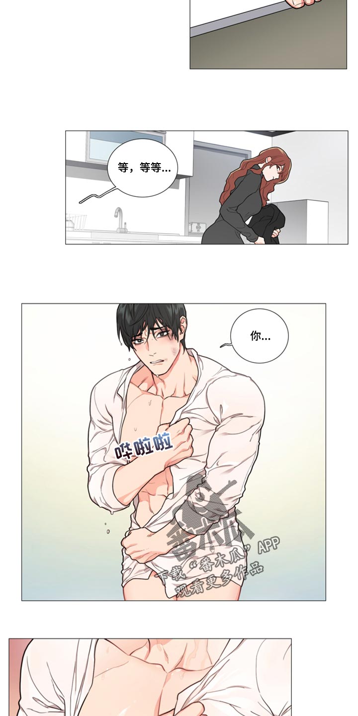 第91章：帮帮我10