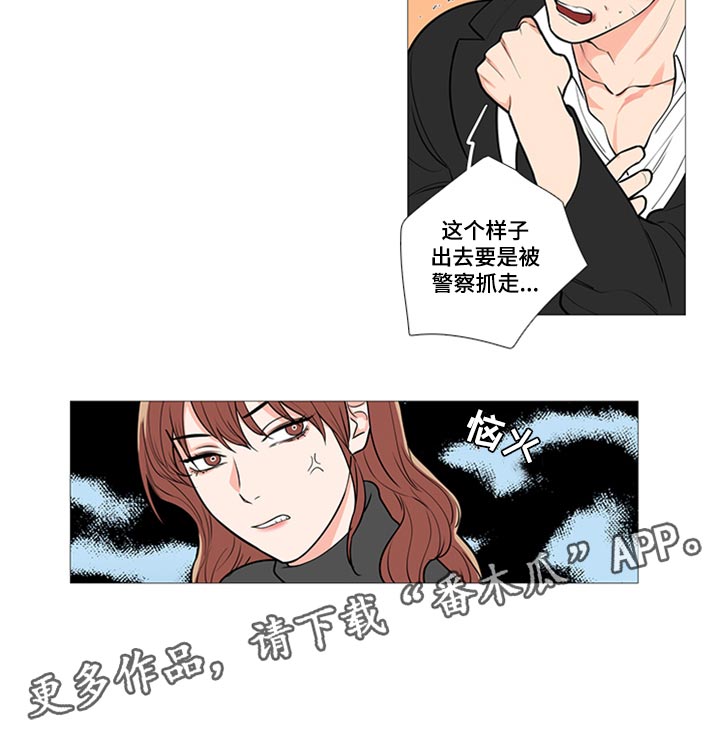 第89章：不一样10