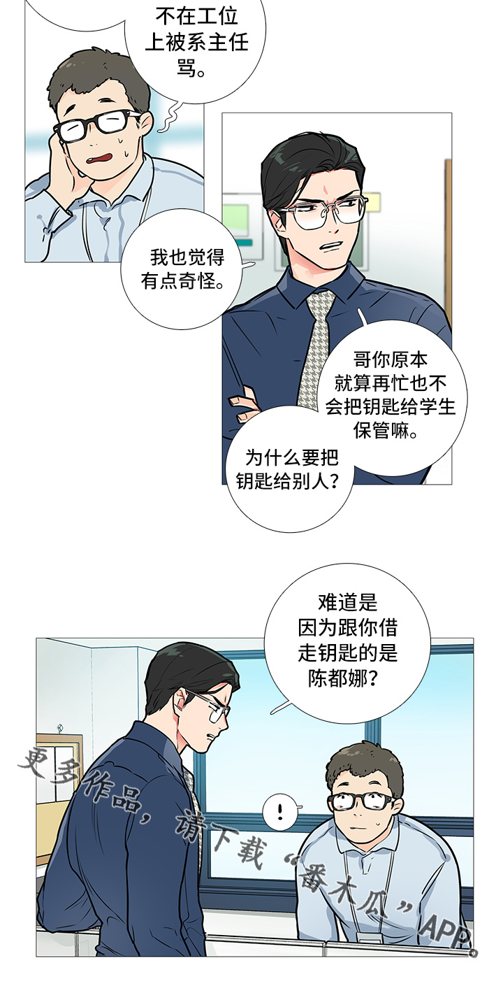 第23章：打不开12