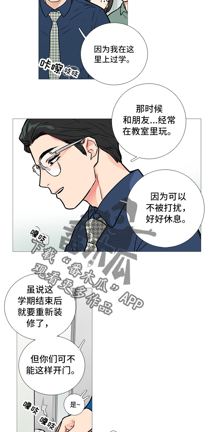 第23章：打不开5