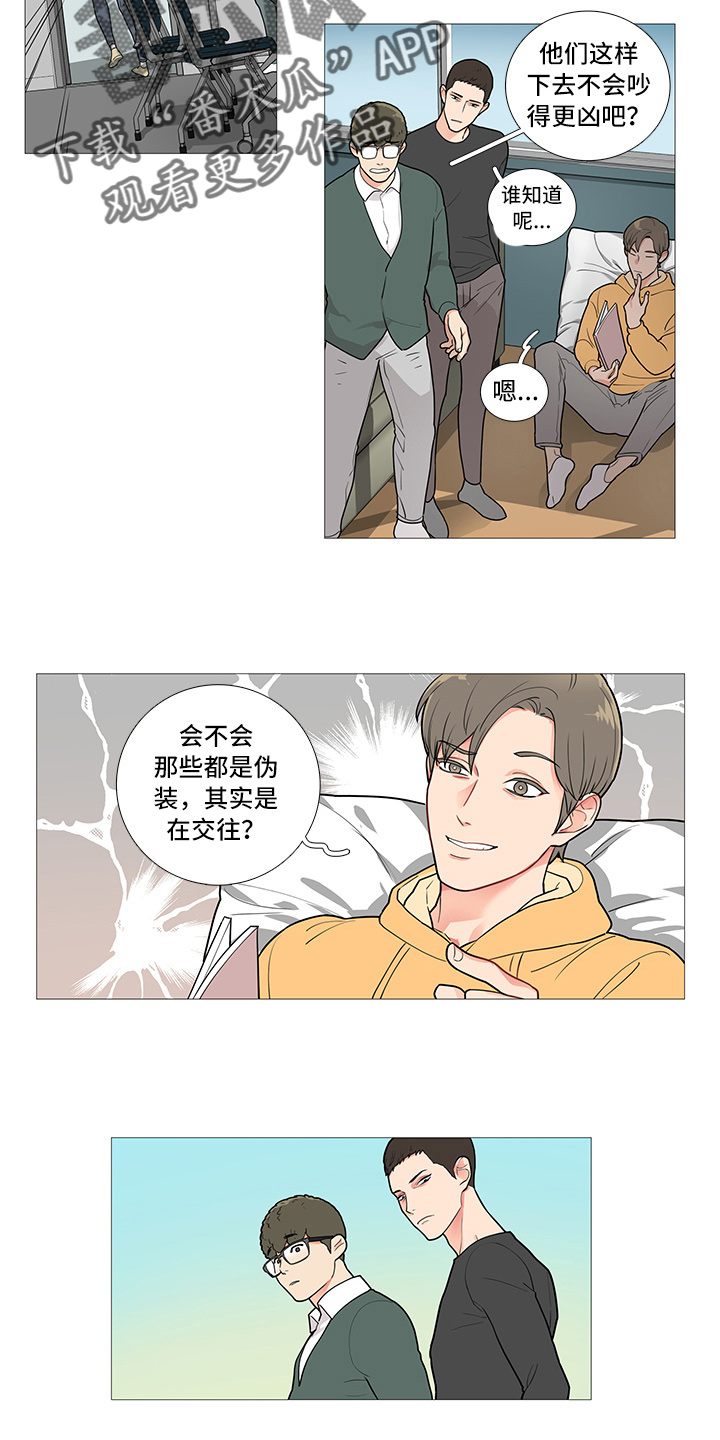 第57章：暗度陈仓3