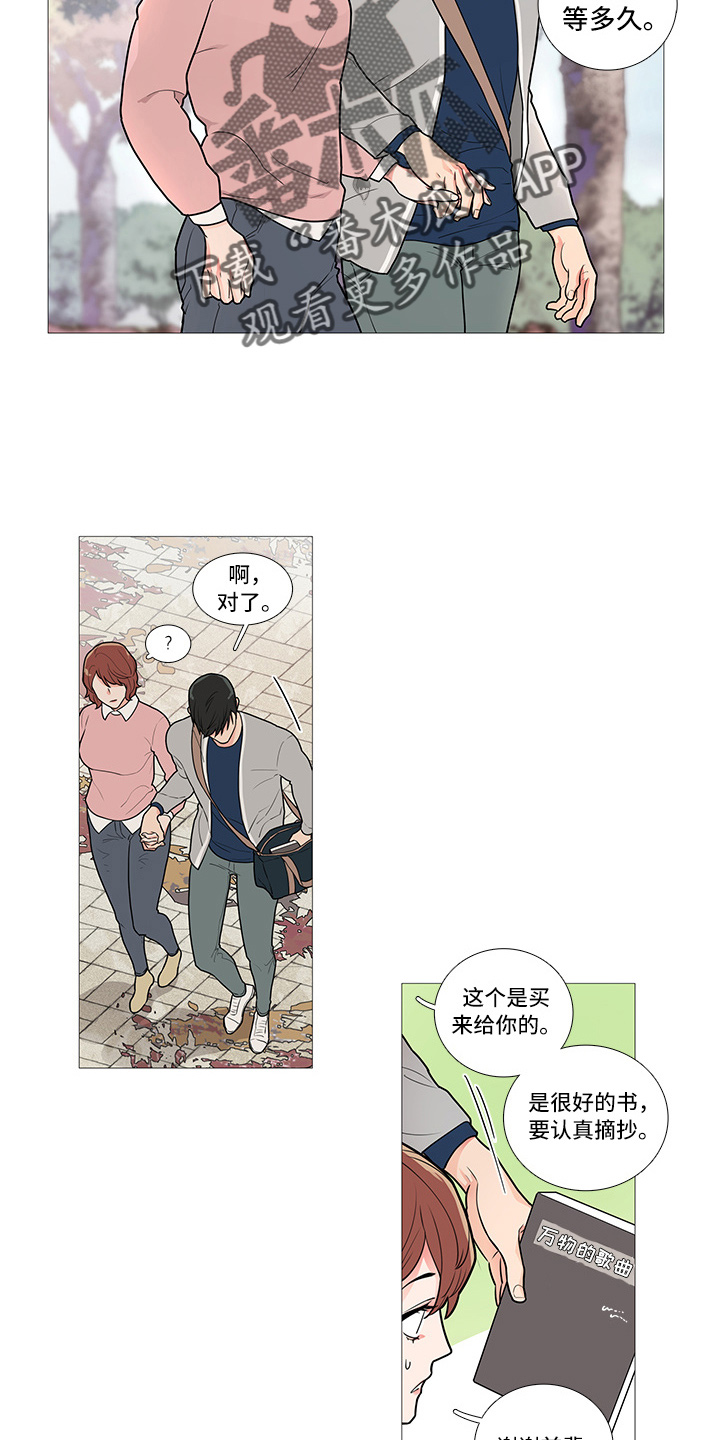 第57章：暗度陈仓6