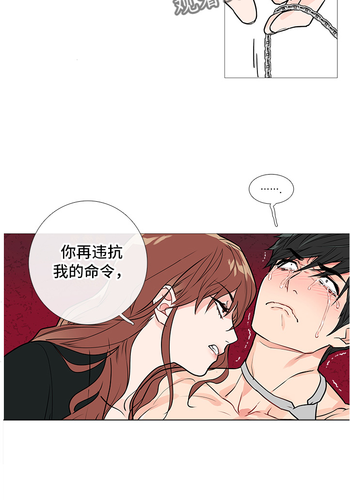 第34章：太丑了8