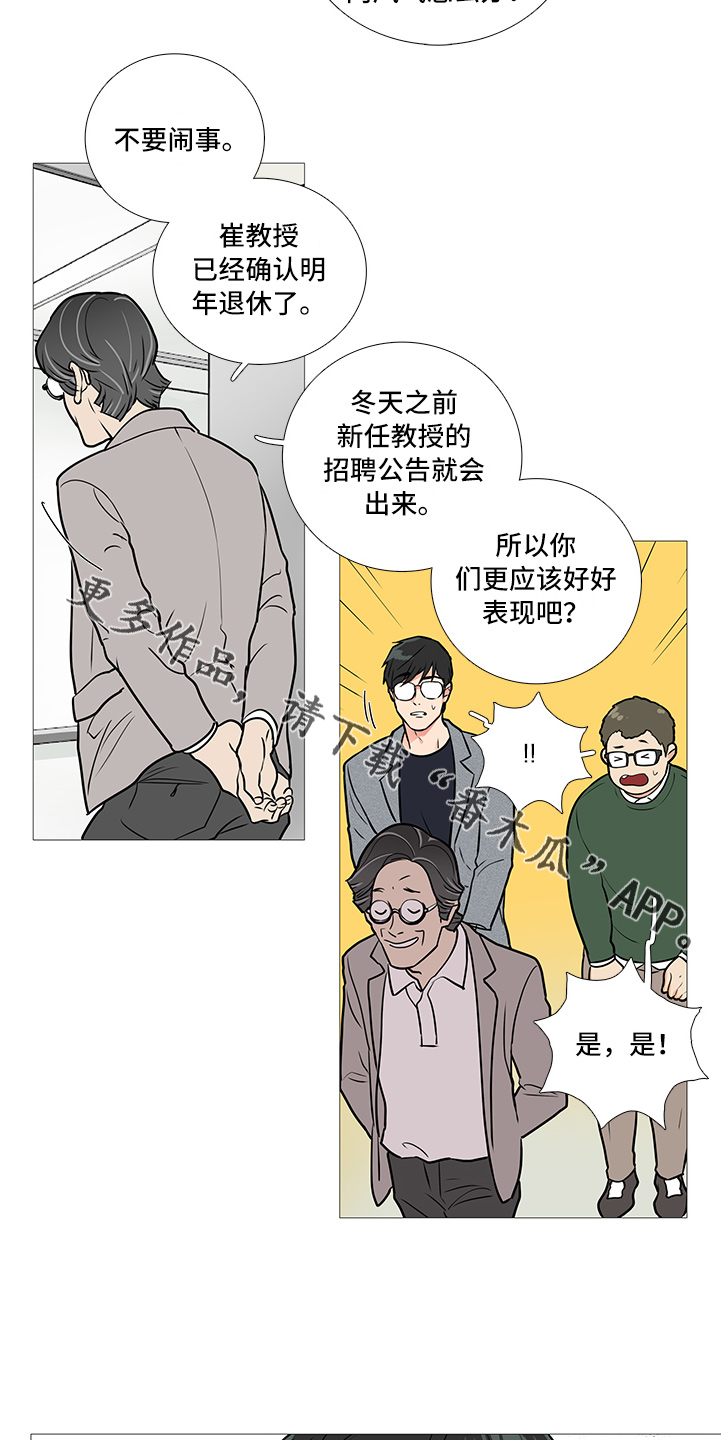 第37章：相亲13