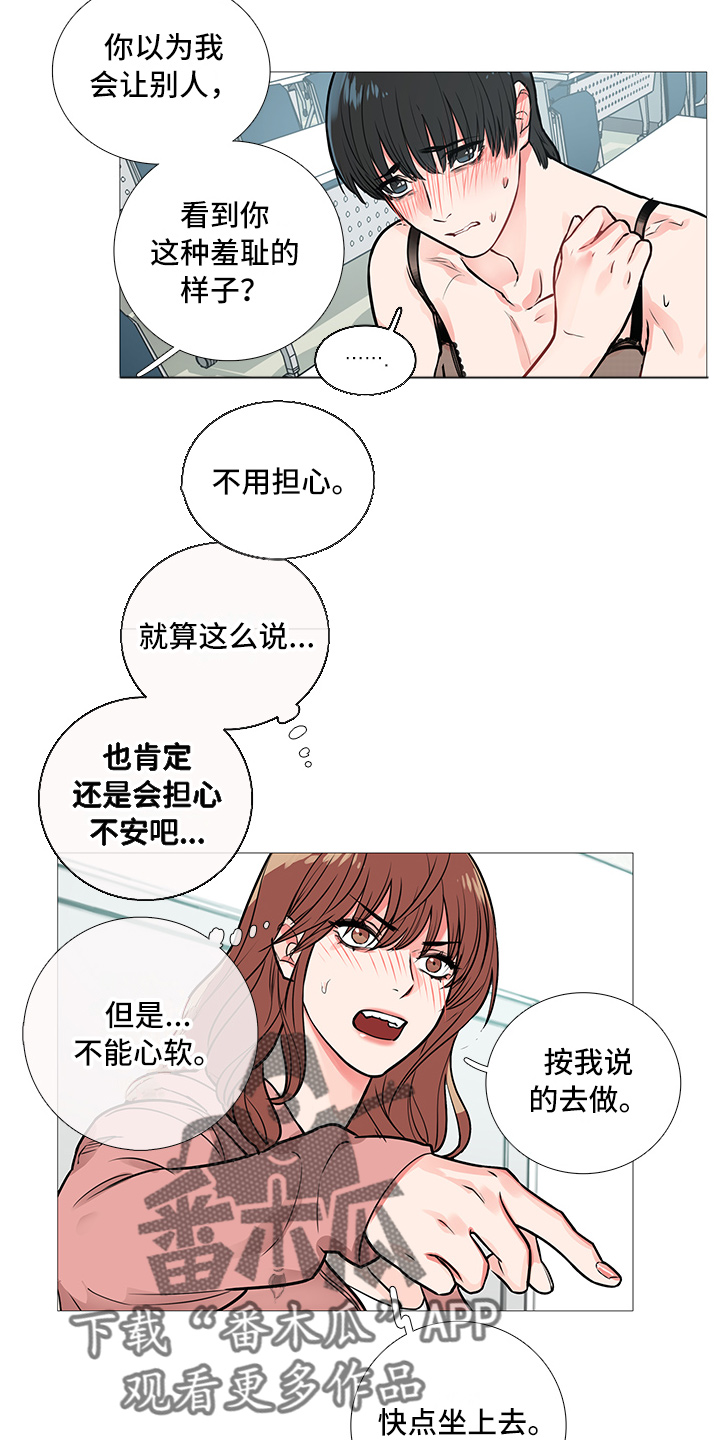 第21章：衣服10