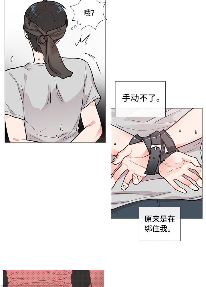 第12章：惩罚12