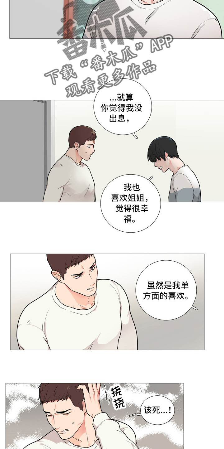第58章：来了10