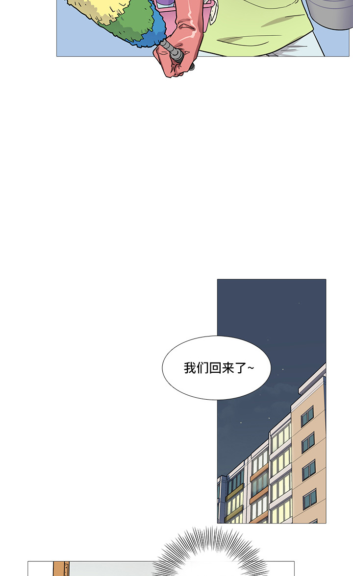 第5章：蟑螂10