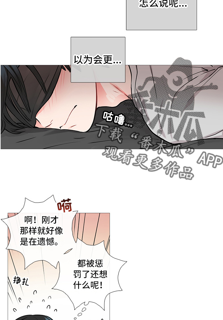 第13章：开始6