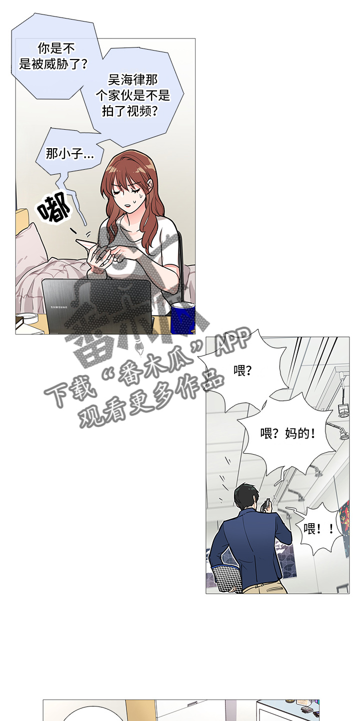 第26章：搬出去8