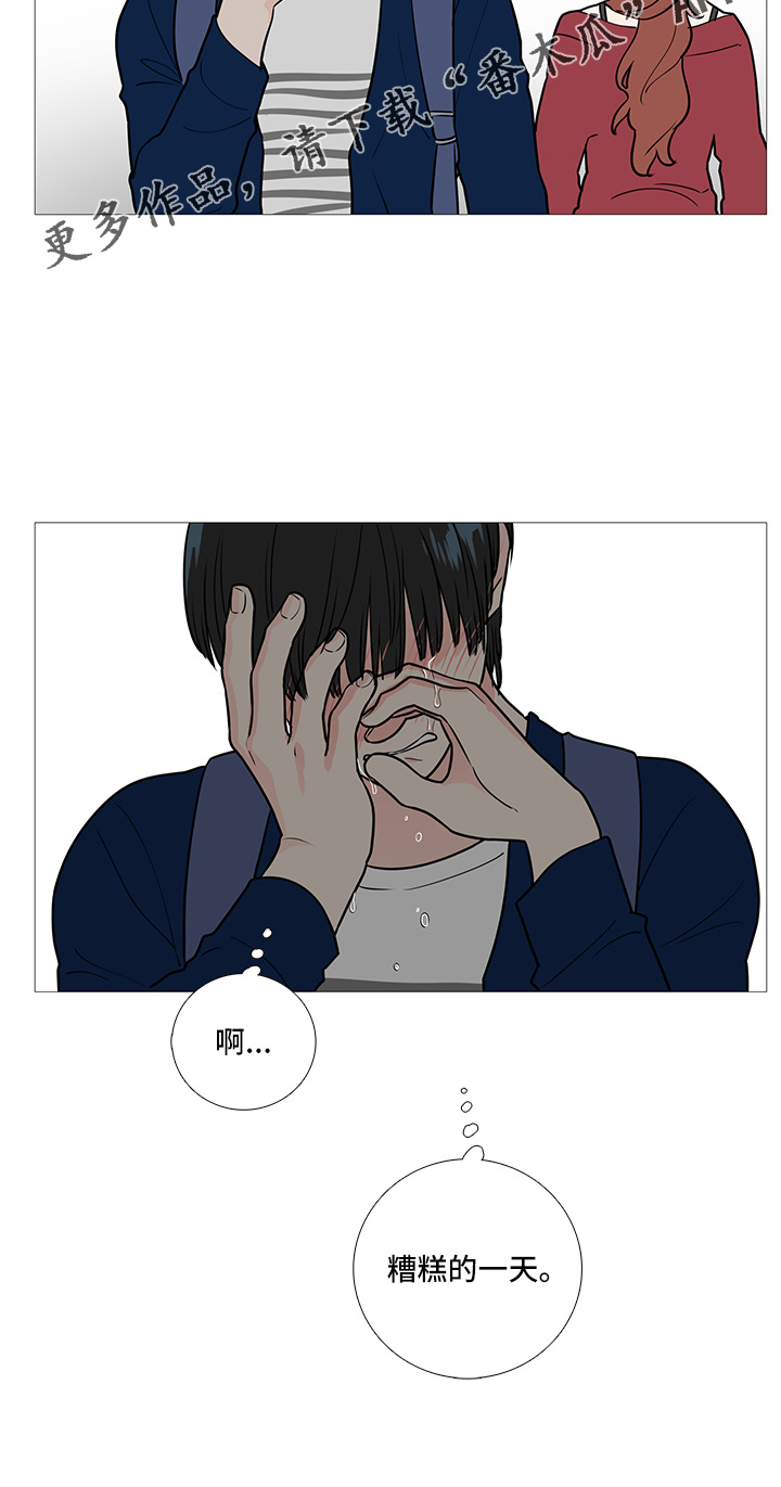 第39章：早去早回12
