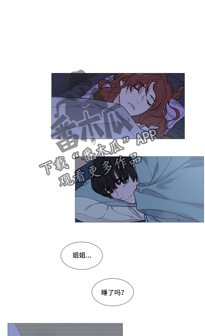 第6章：卞教授9