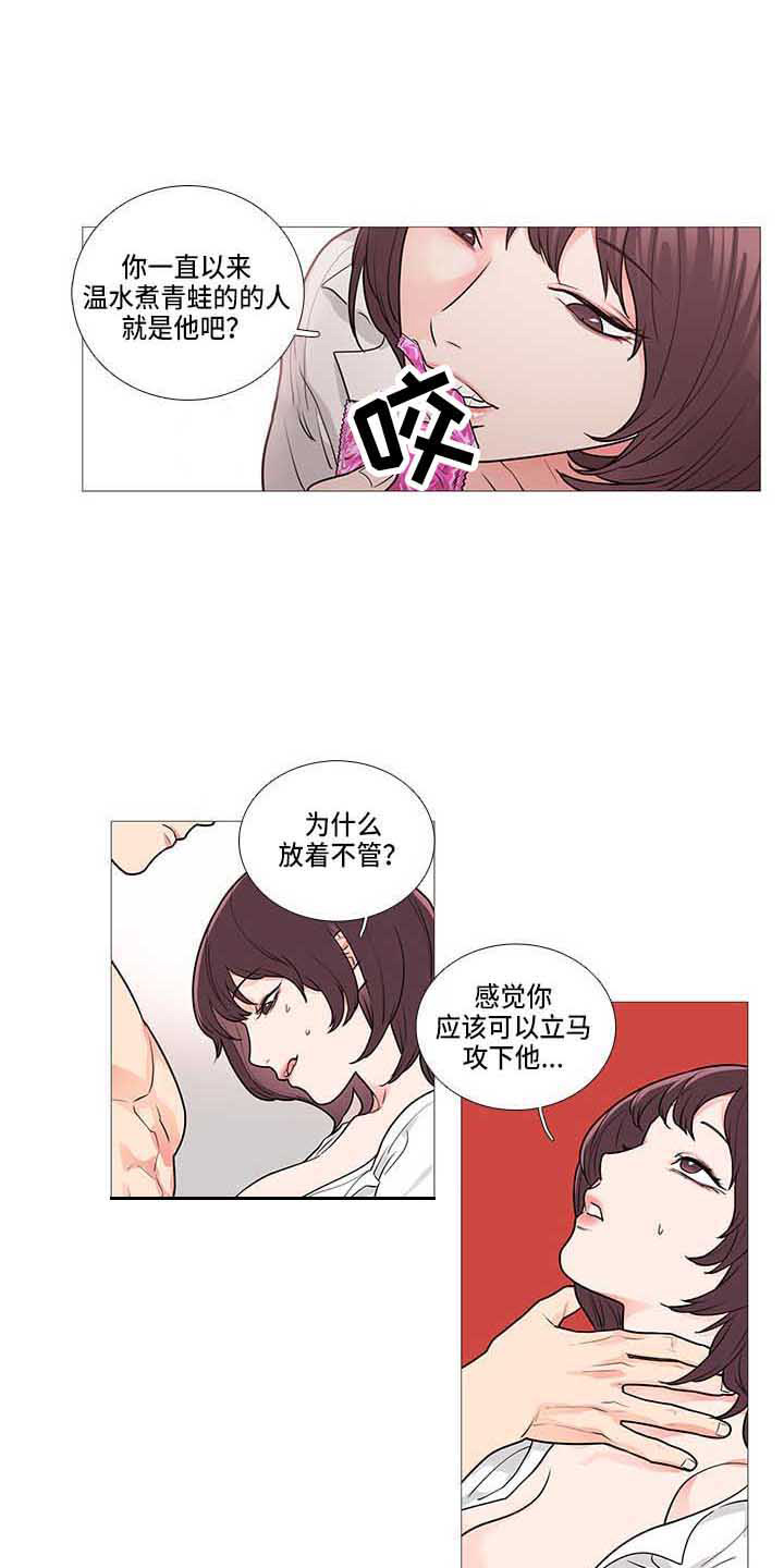 第77章：我等你9