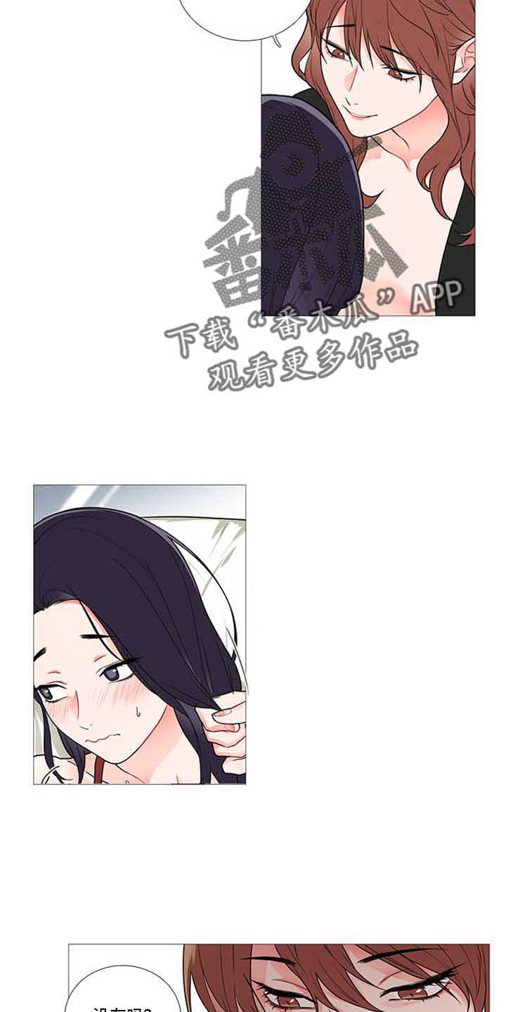 第67章：公平1