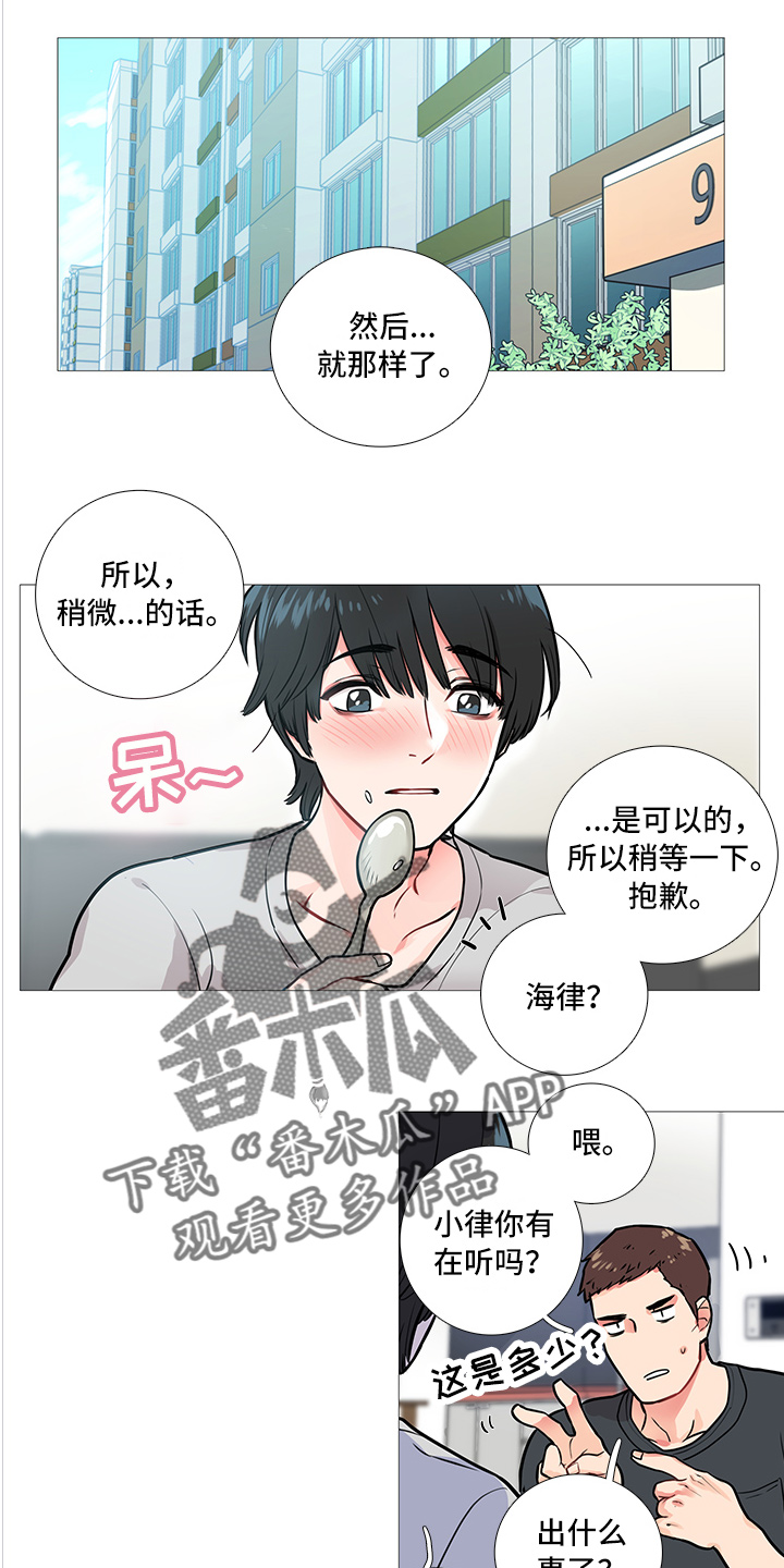 第15章：无力7