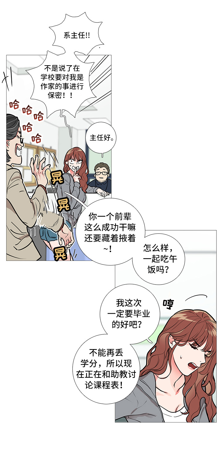 第16章：吃饭0