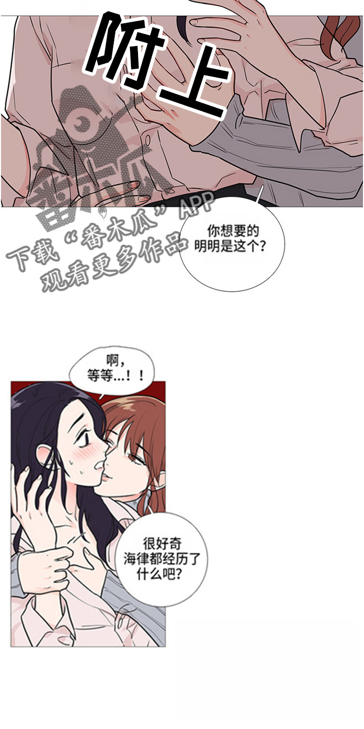 第45章：梦8