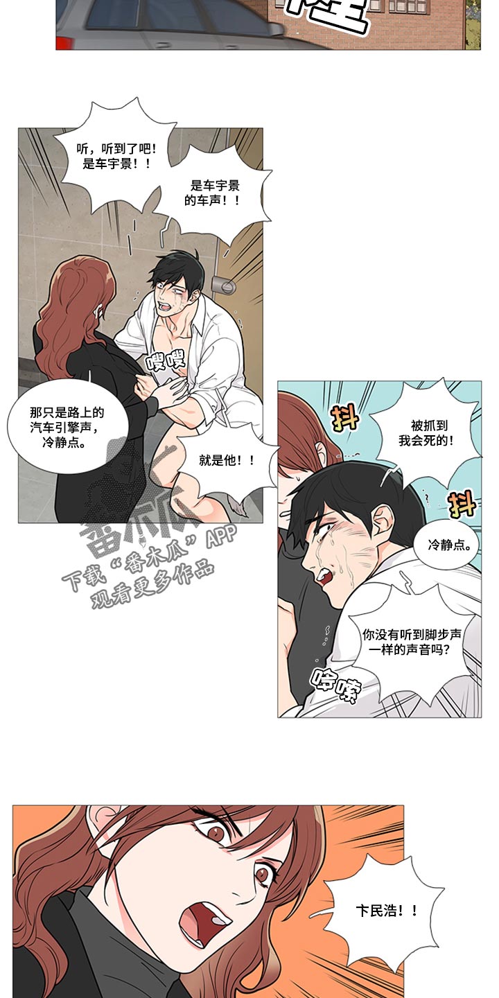 第89章：不一样3