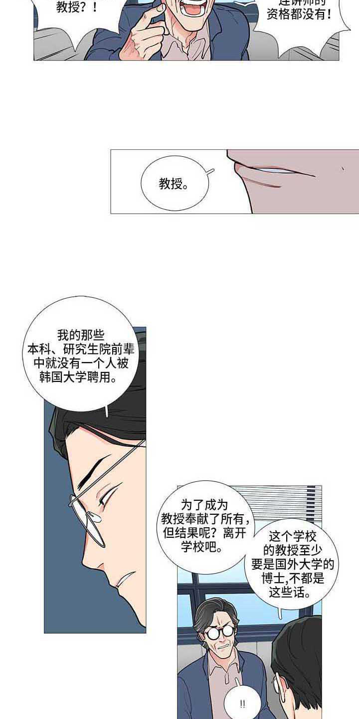 第79章：初恋12