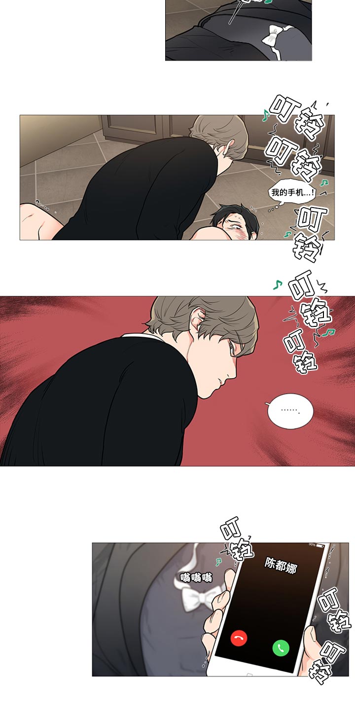 第87章：真是碍眼7