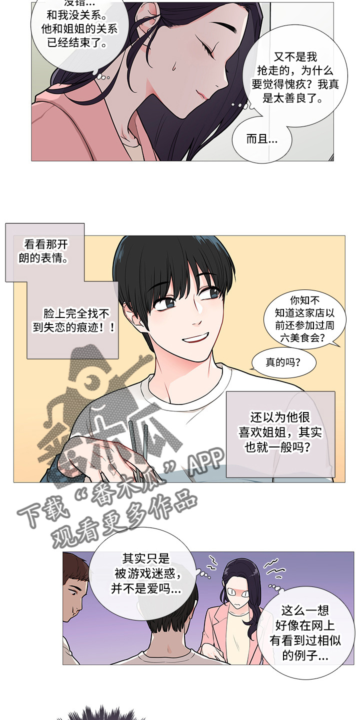 第55章：电话2