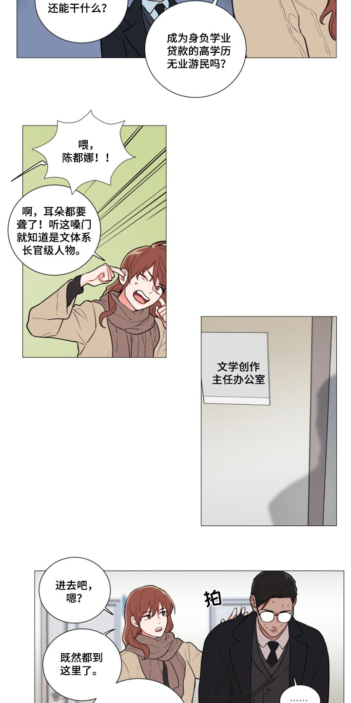 第95章：什么事都不会发生5
