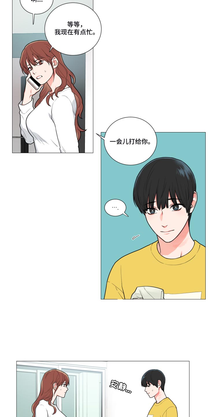第102章：无处可去5