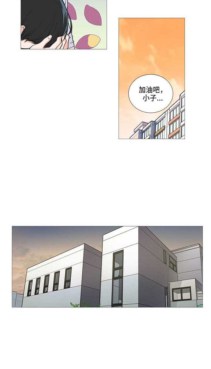 第71章：姐夫？8