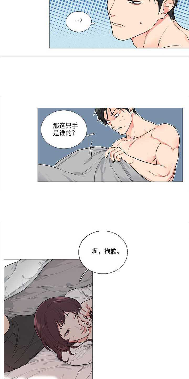 第76章：这我家6