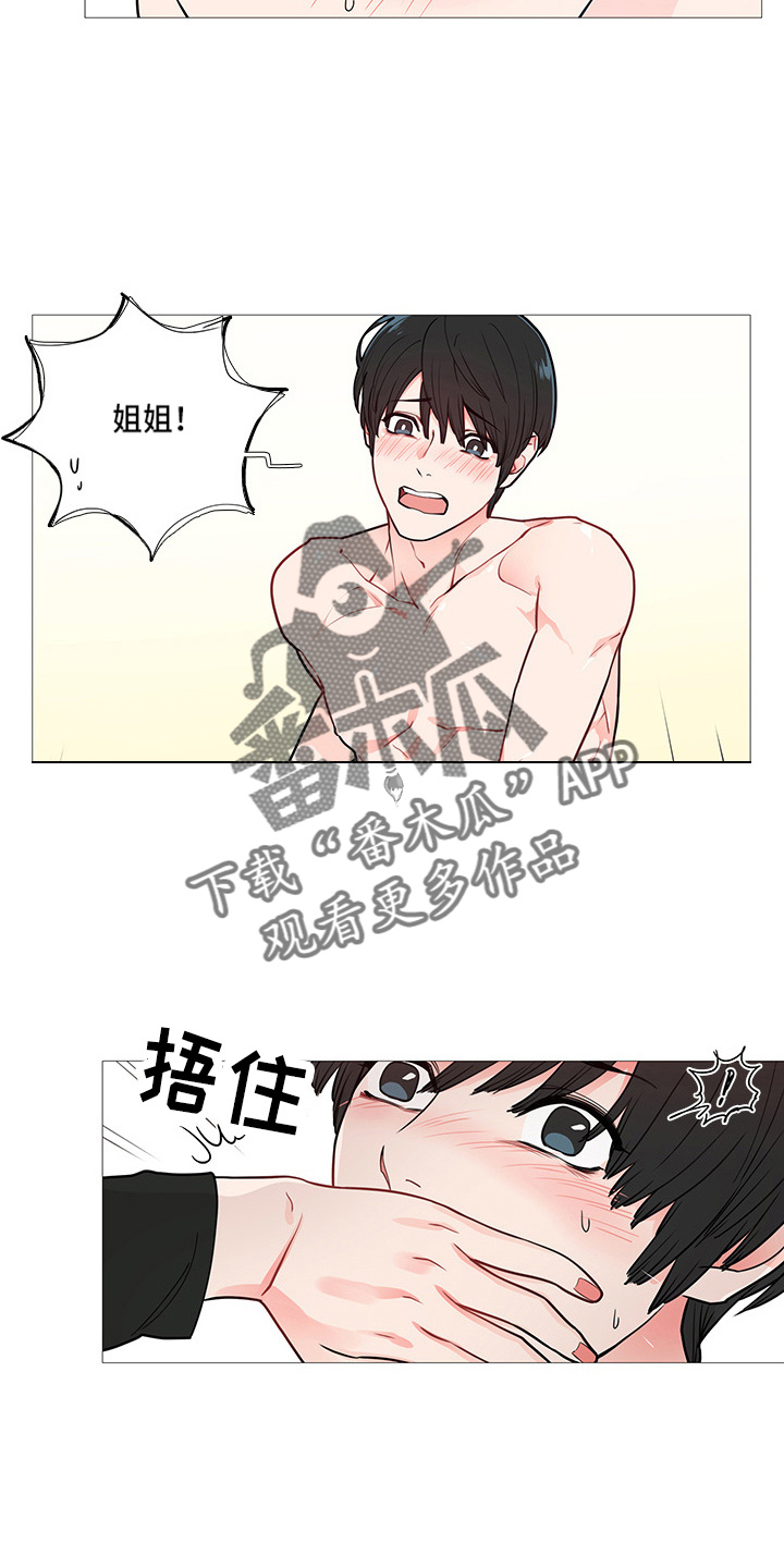 第66章：证明5