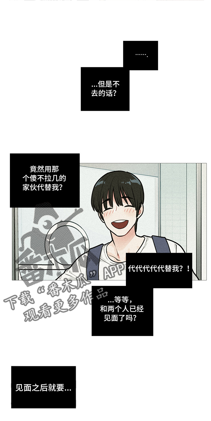 第31章：不会来0