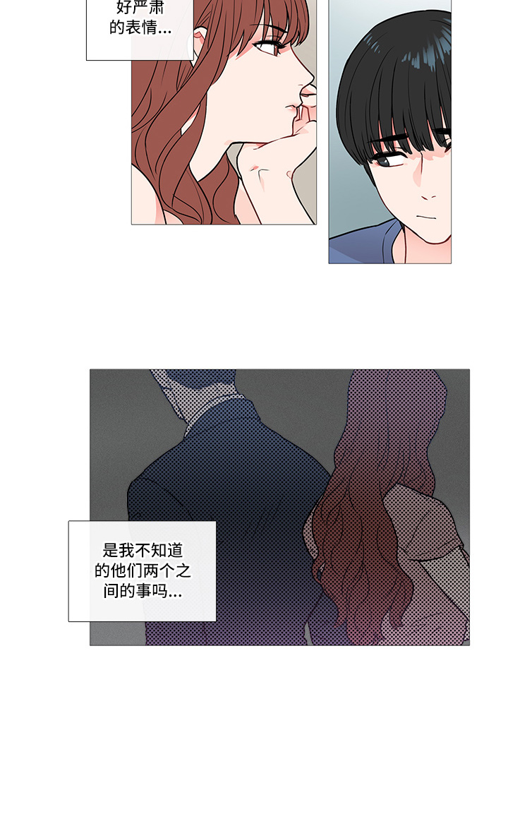 第6章：卞教授5