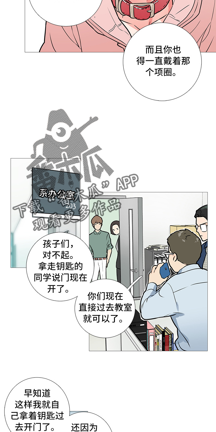 第23章：打不开11