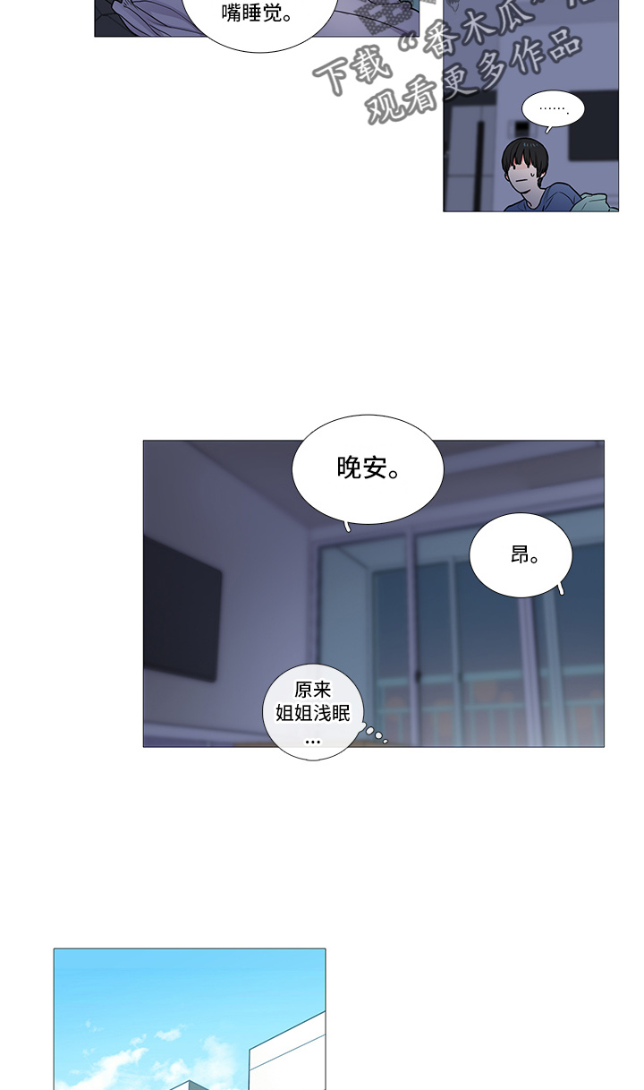 第6章：卞教授11