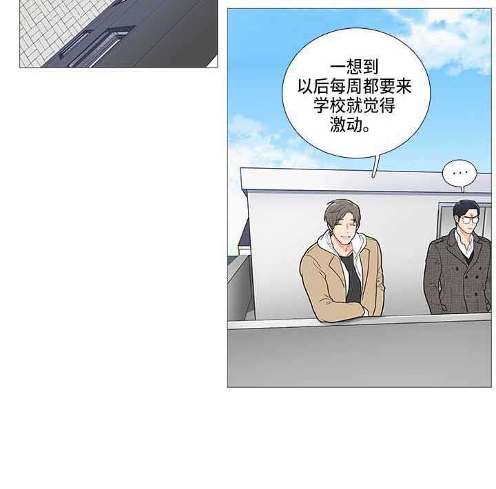 第69章：变了6