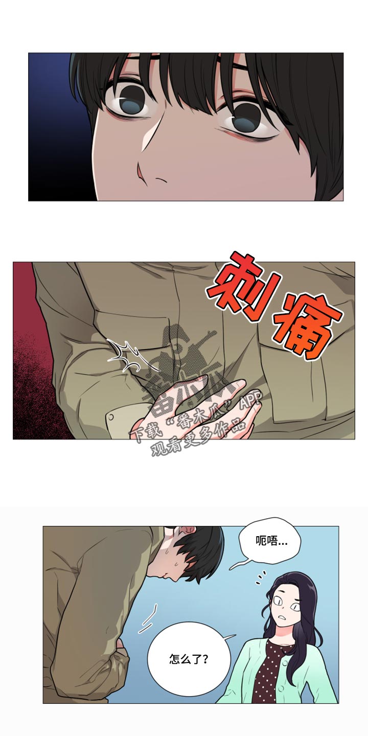 第106章：不感兴趣0