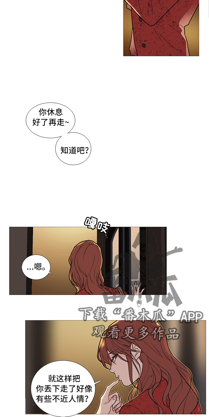 第35章：下次见13