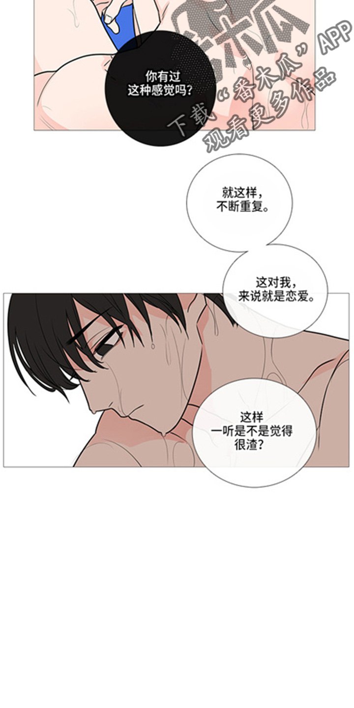 第43章：很渣3