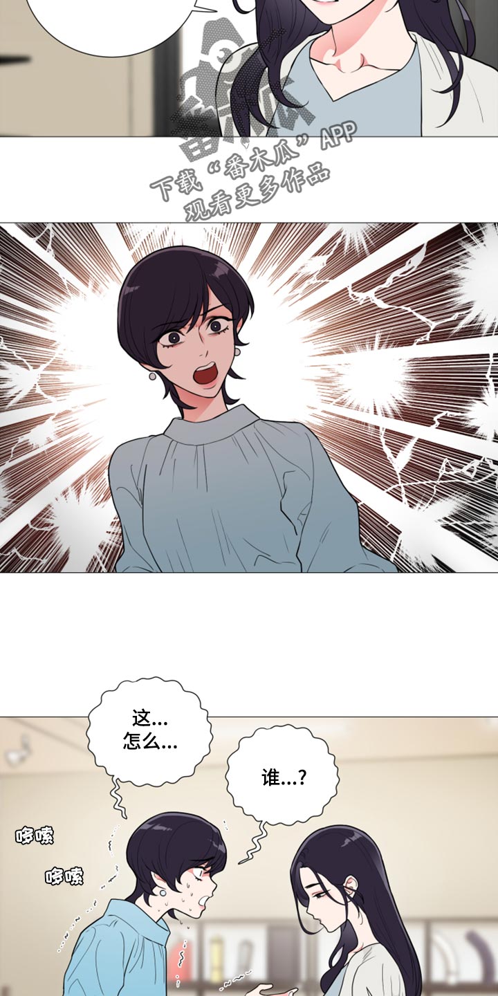 第110章：我被甩了16