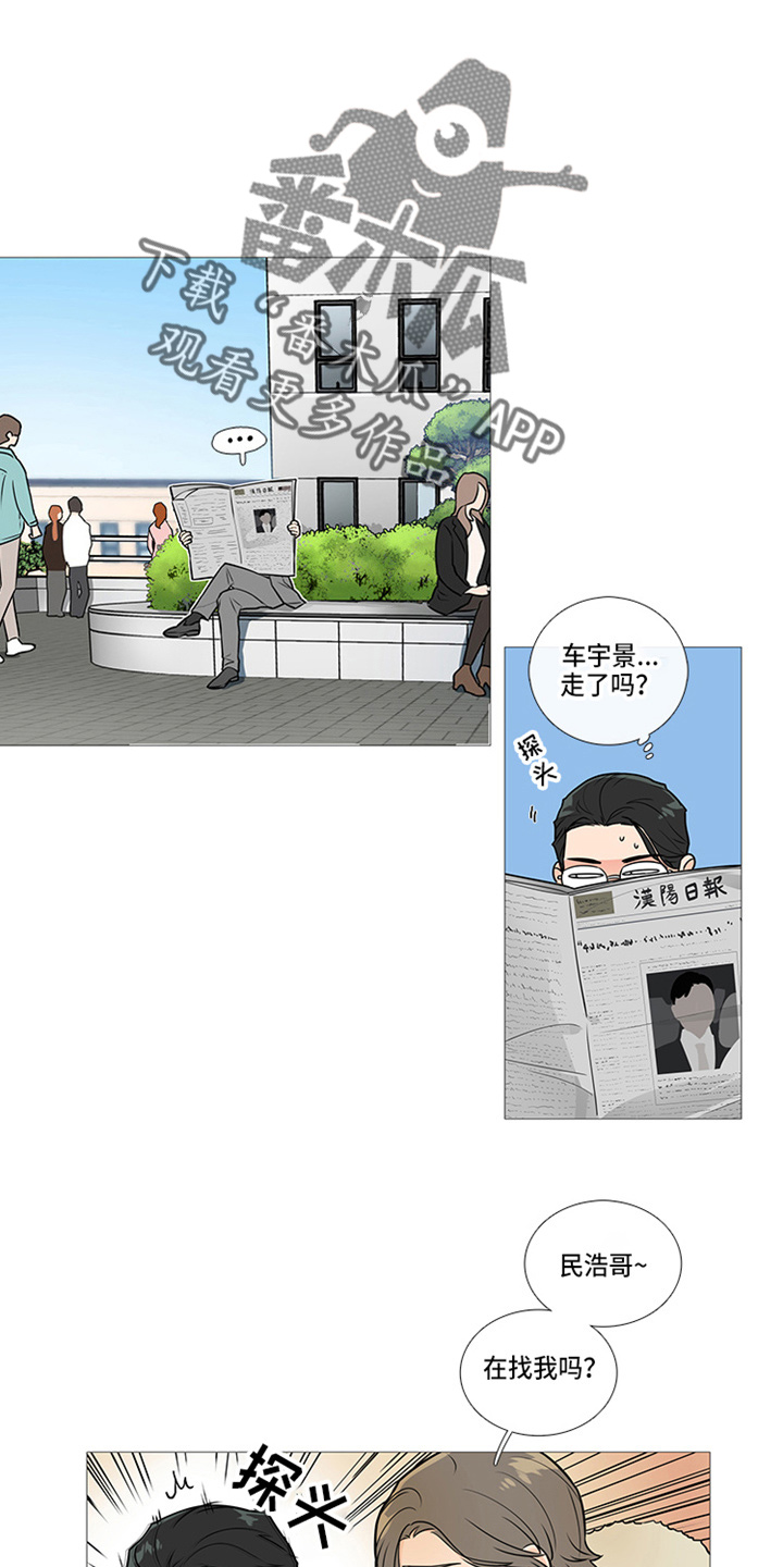 第44章：偶遇9