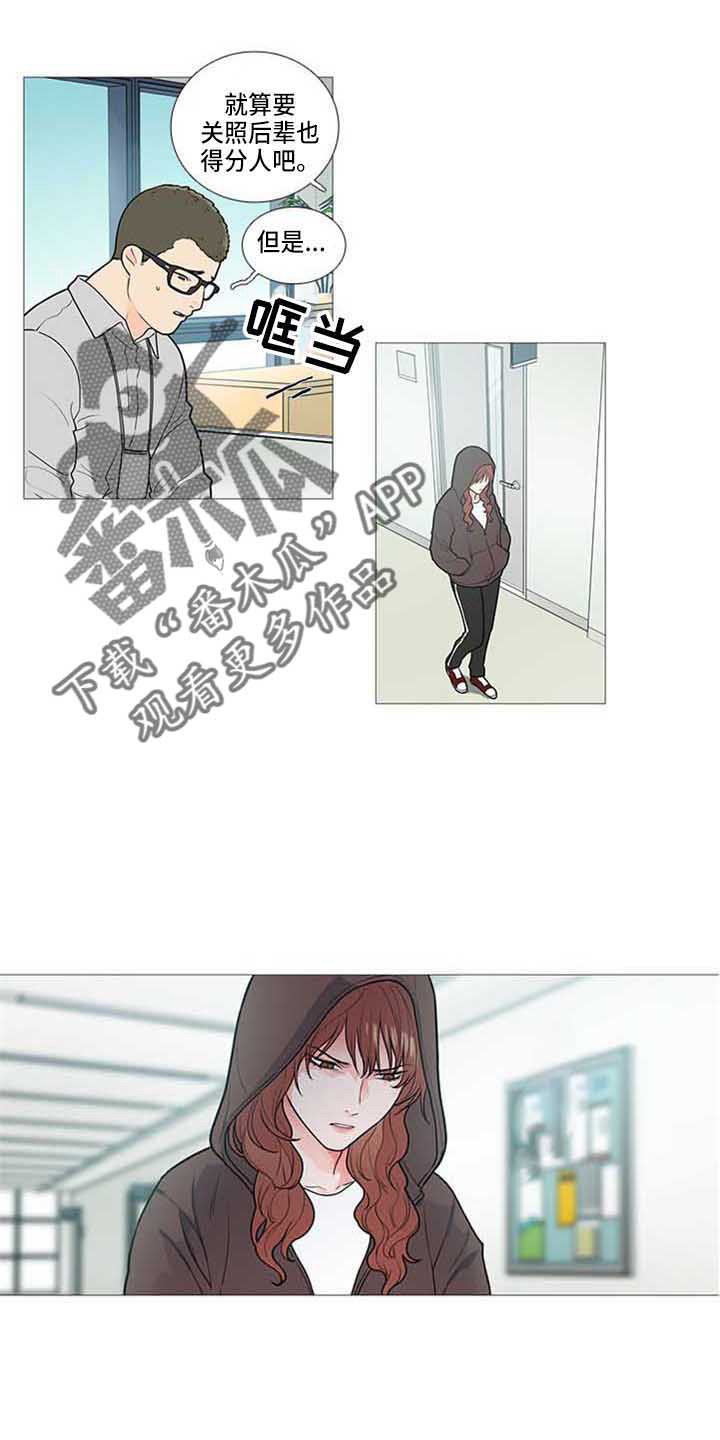 第80章：停课6