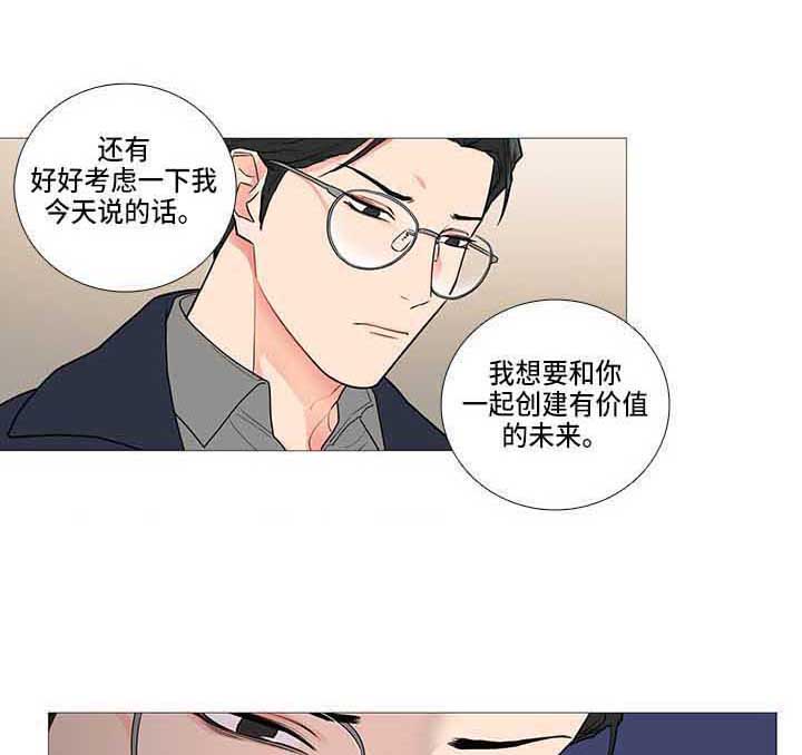 第79章：初恋0